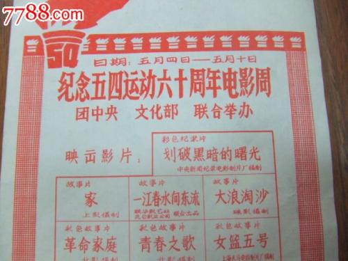 电子版学位证书怎么弄